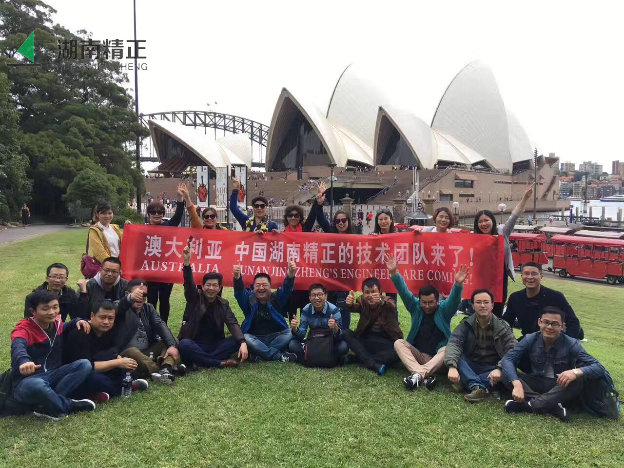重視人才，放飛心情